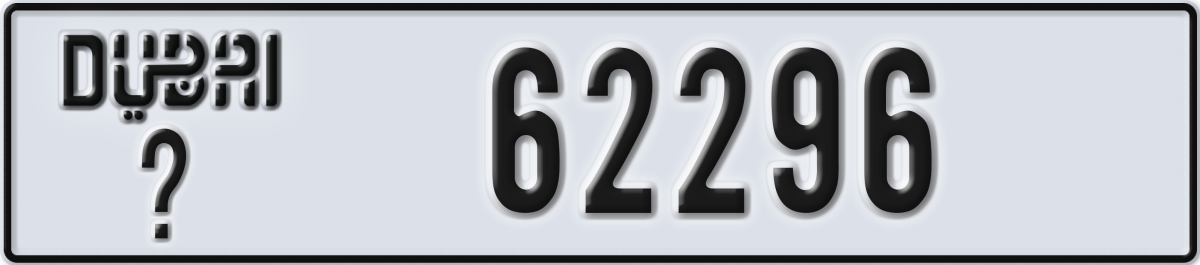 dubai License Plate Number 62296 Code _