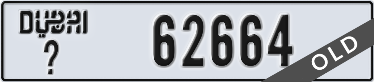 dubai License Plate Number 62664 Code _