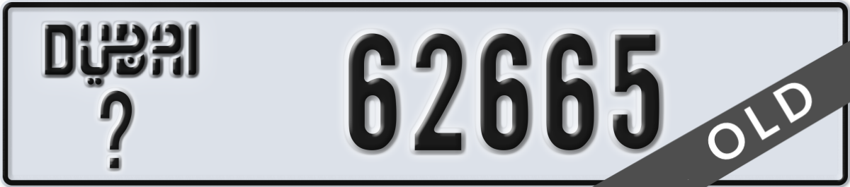 dubai License Plate Number 62665 Code _