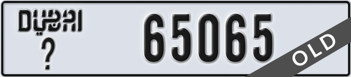 dubai License Plate Number 65065 Code _