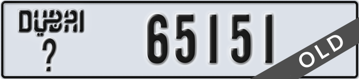 dubai License Plate Number 65151 Code _