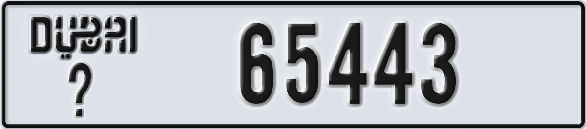 dubai License Plate Number 65443 Code _