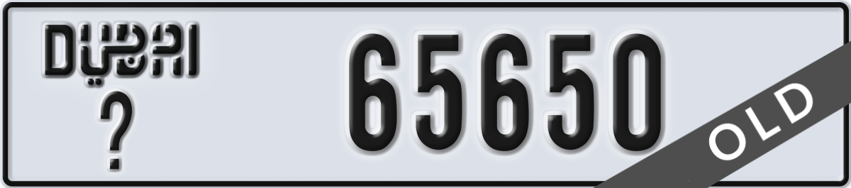 dubai License Plate Number 65650 Code _