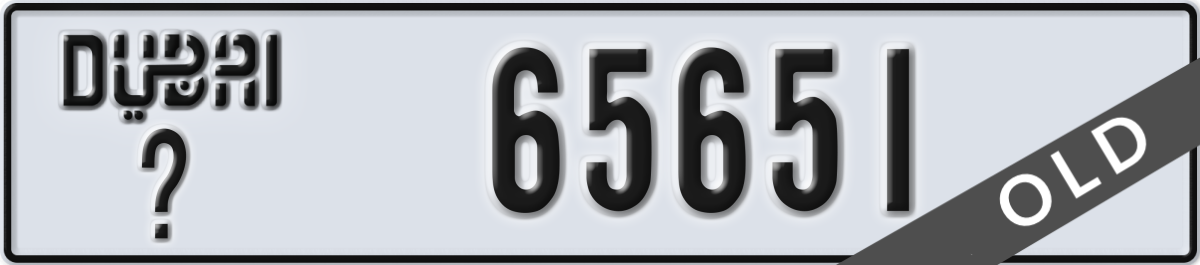 dubai License Plate Number 65651 Code _