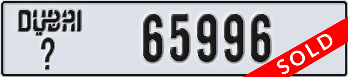 dubai License Plate Number 65996 Code _