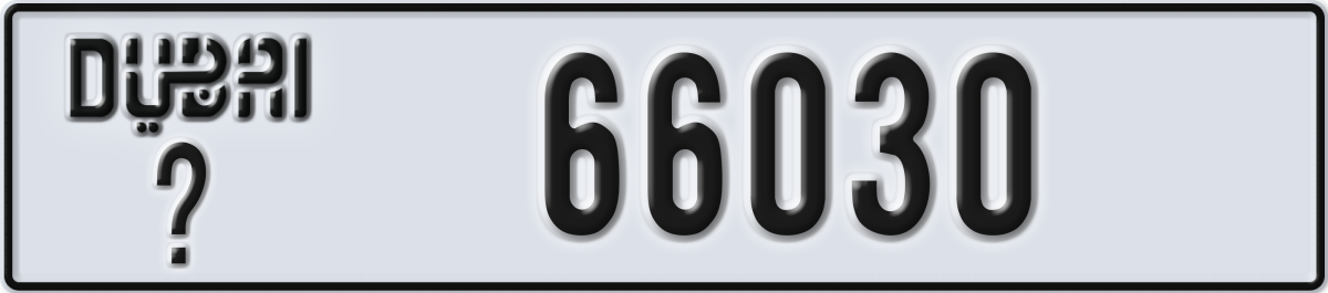 dubai License Plate Number 66030 Code _