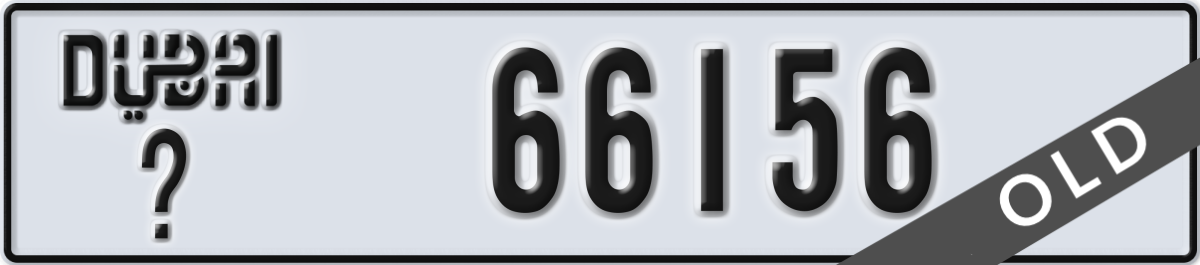 dubai License Plate Number 66156 Code _