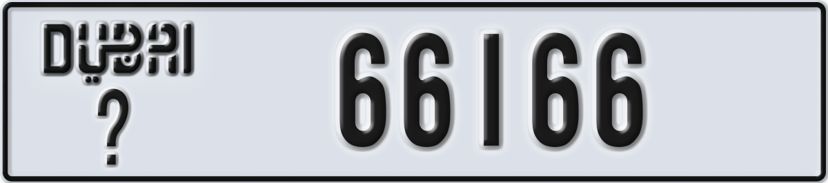 dubai License Plate Number 66166 Code _