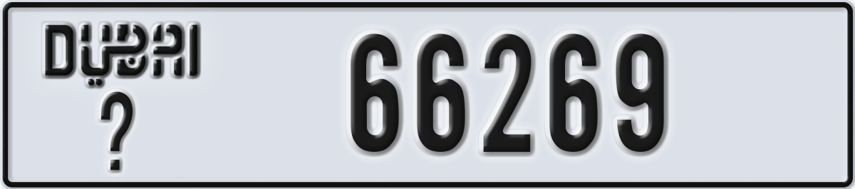 dubai License Plate Number 66269 Code _