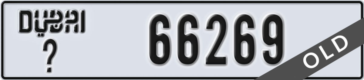 dubai License Plate Number 66269 Code _