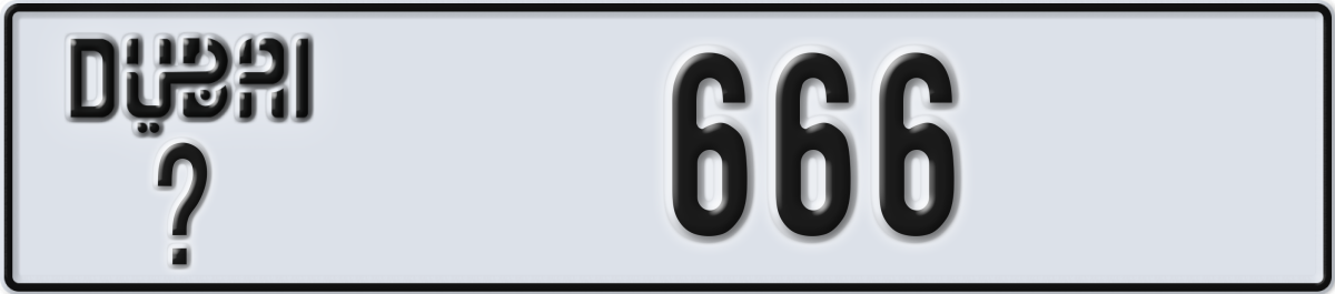 dubai License Plate Number 666 Code _
