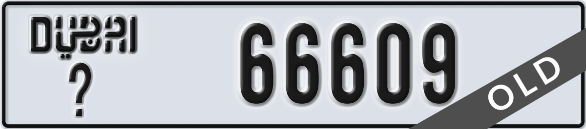 dubai License Plate Number 66609 Code _