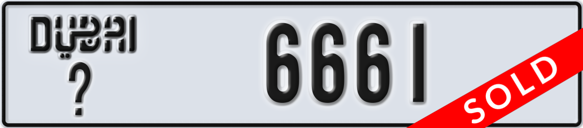 dubai License Plate Number 6661 Code _