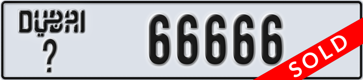 dubai License Plate Number 66666 Code _