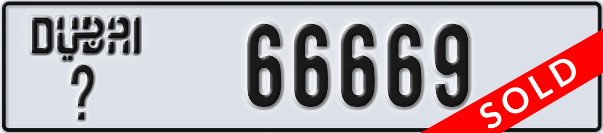 dubai License Plate Number 66669 Code _
