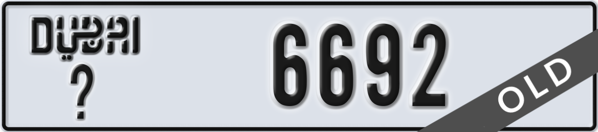 dubai License Plate Number 6692 Code _