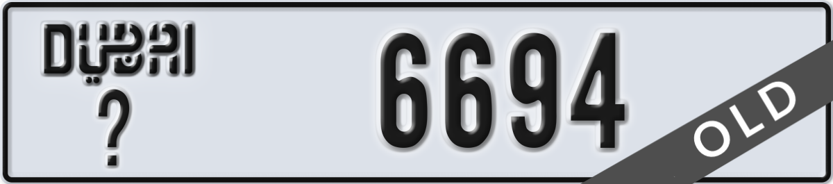 dubai License Plate Number 6694 Code _