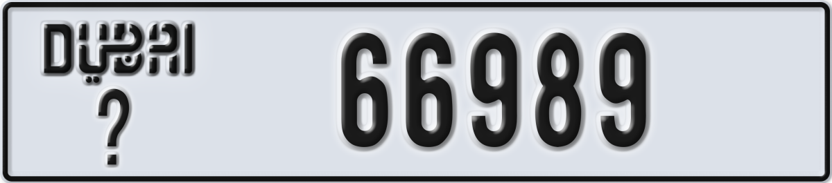 dubai License Plate Number 66989 Code _