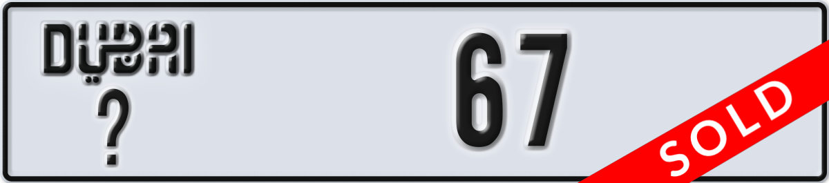 dubai License Plate Number 67 Code _