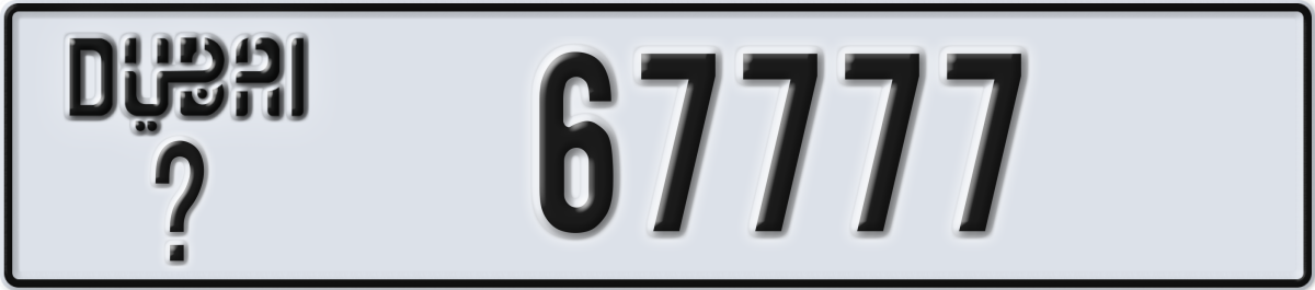 dubai License Plate Number 67777 Code _