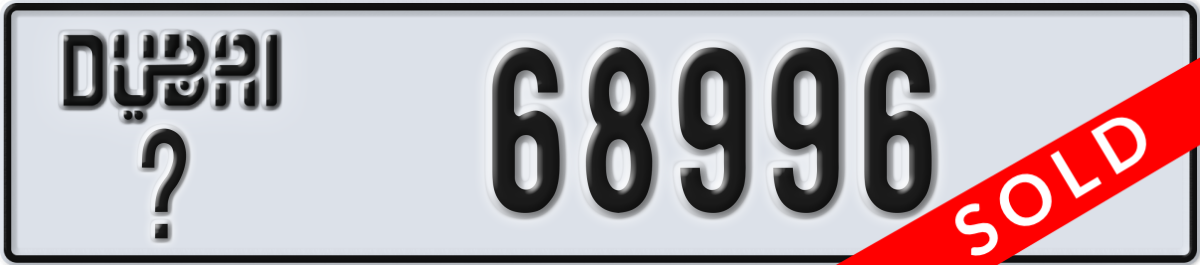 dubai License Plate Number 68996 Code _
