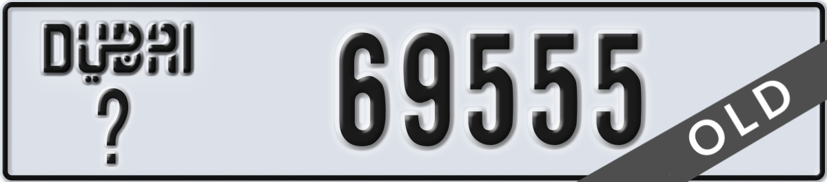 dubai License Plate Number 69555 Code _