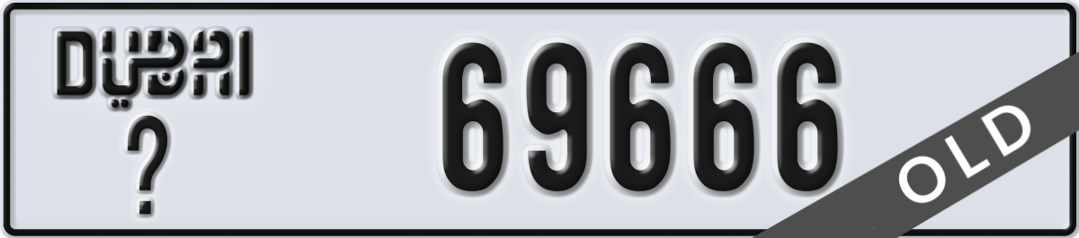 dubai License Plate Number 69666 Code _