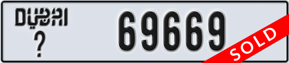 dubai License Plate Number 69669 Code _