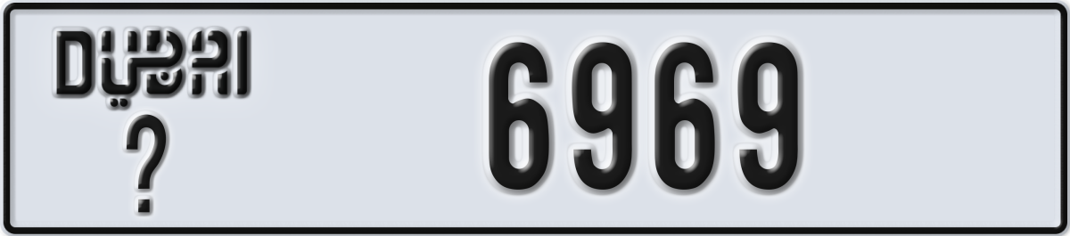 dubai License Plate Number 6969 Code _