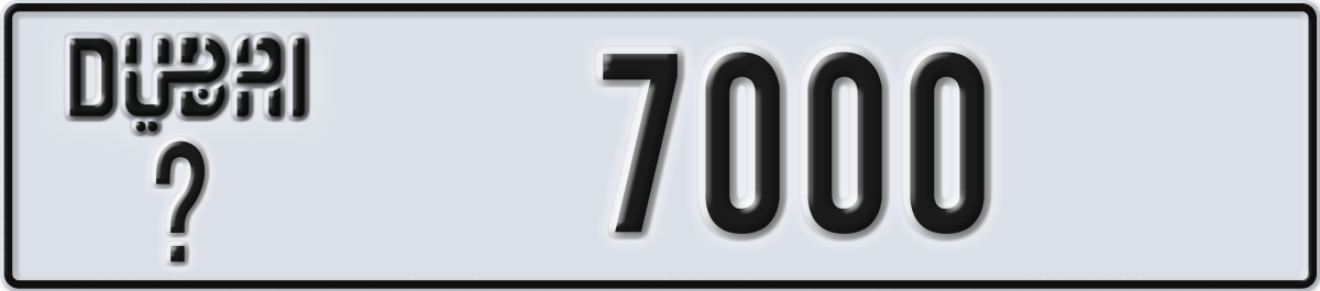 dubai License Plate Number 7000 Code _