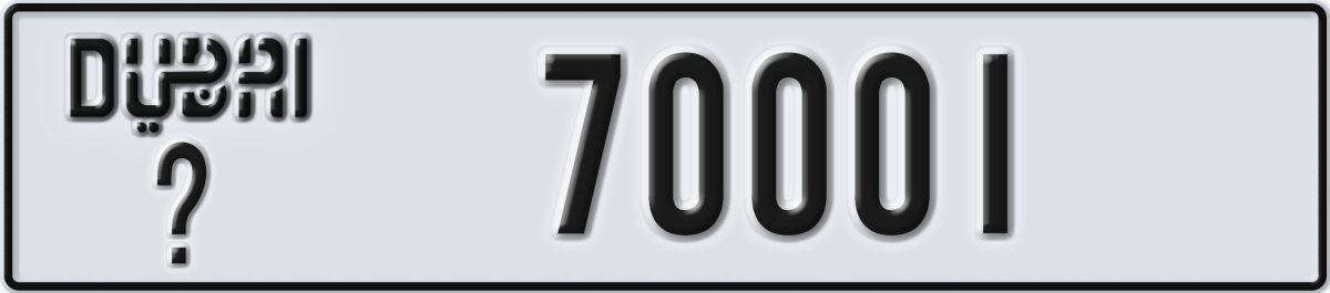 dubai License Plate Number 70001 Code _