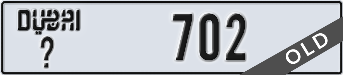 dubai License Plate Number 702 Code _