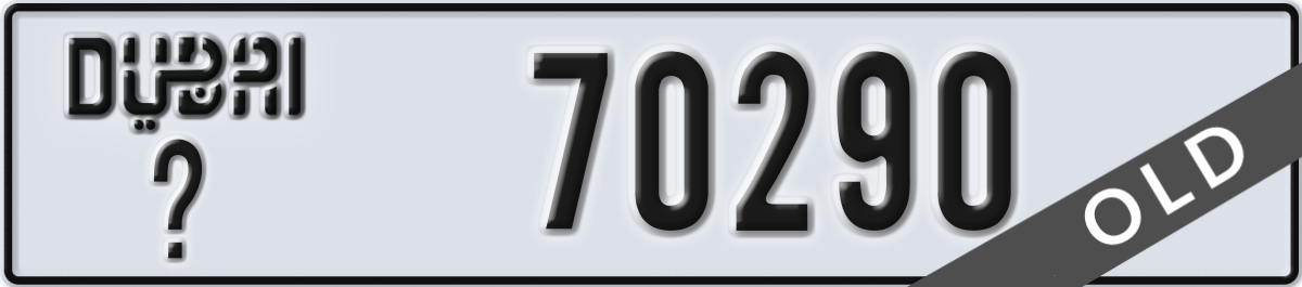 dubai License Plate Number 70290 Code _
