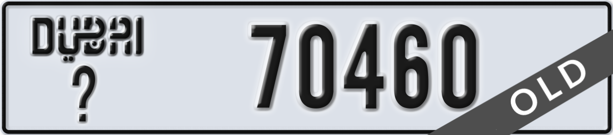 dubai License Plate Number 70460 Code _