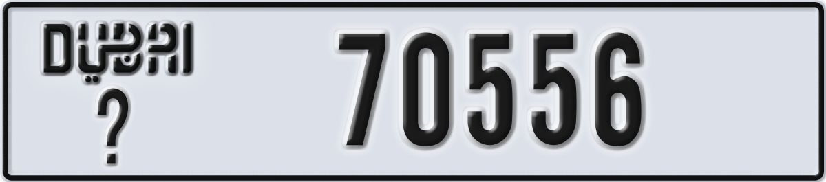 dubai License Plate Number 70556 Code _
