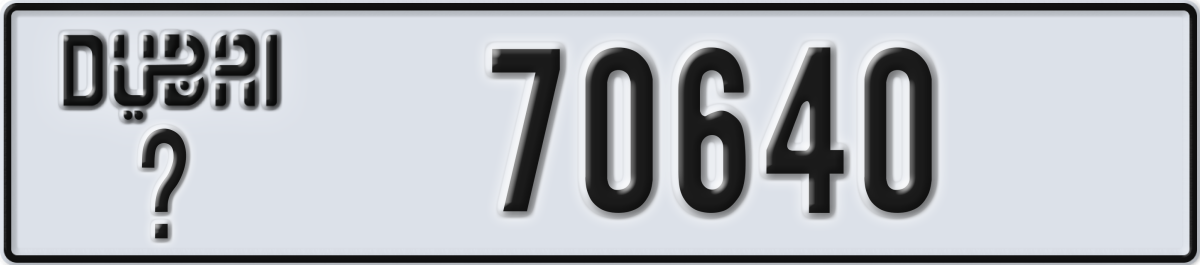 dubai License Plate Number 70640 Code _