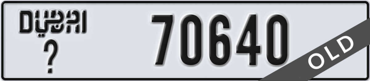 dubai License Plate Number 70640 Code _