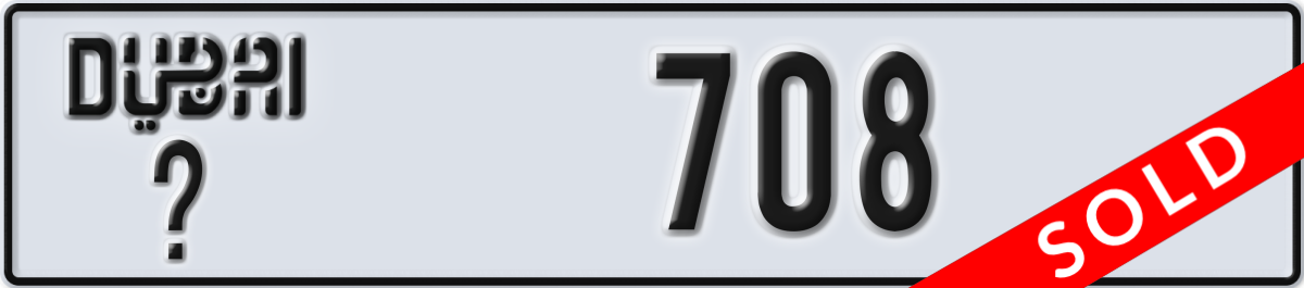 dubai License Plate Number 708 Code _