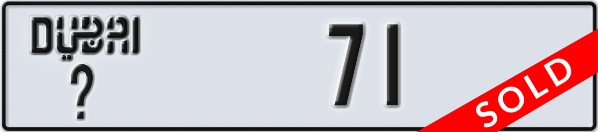 dubai License Plate Number 71 Code _