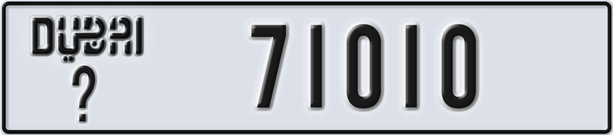 dubai License Plate Number 71010 Code _