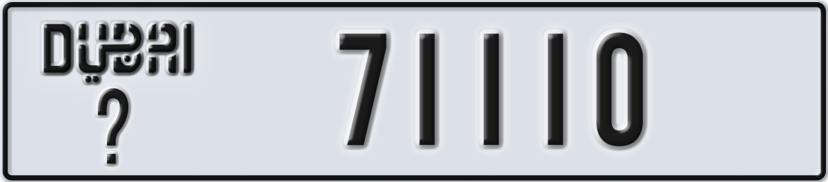 dubai License Plate Number 71110 Code _