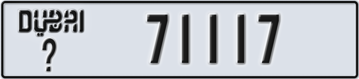 dubai License Plate Number 71117 Code _