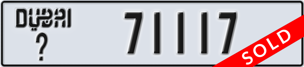 dubai License Plate Number 71117 Code _