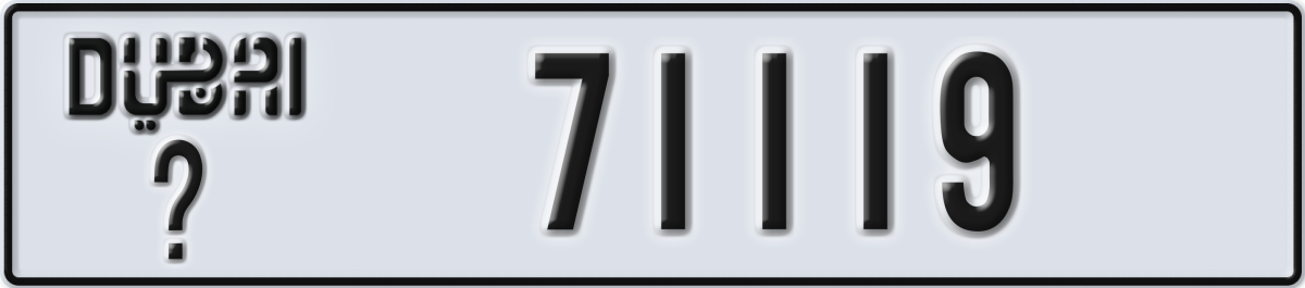 dubai License Plate Number 71119 Code _