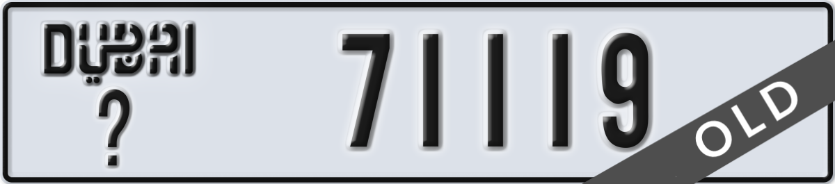 dubai License Plate Number 71119 Code _