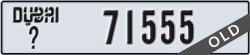 dubai - code - _ - number -71555