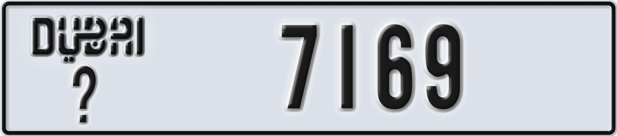 dubai License Plate Number 7169 Code _