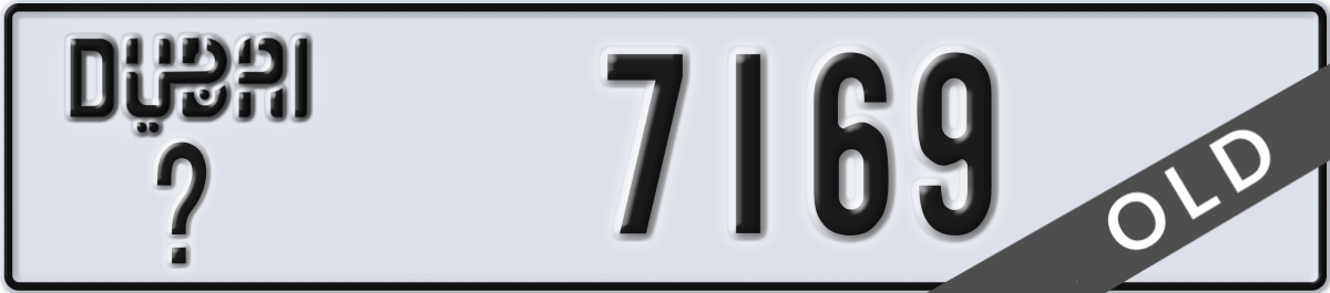 dubai License Plate Number 7169 Code _