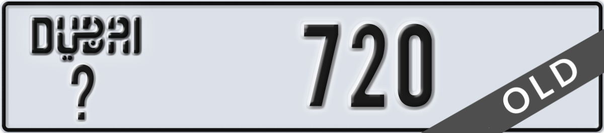 dubai License Plate Number 720 Code _