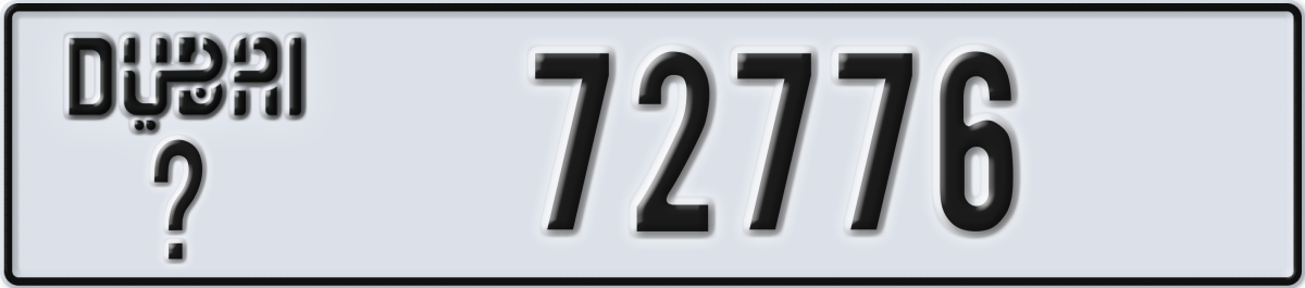 dubai License Plate Number 72776 Code _